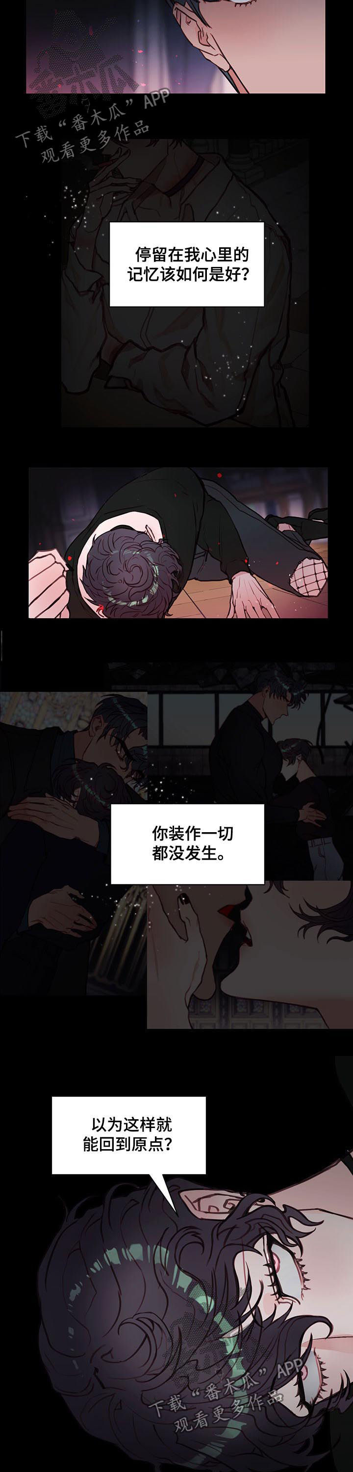 恶魔的崛起在线观看170分钟漫画,第56章：我做不到2图