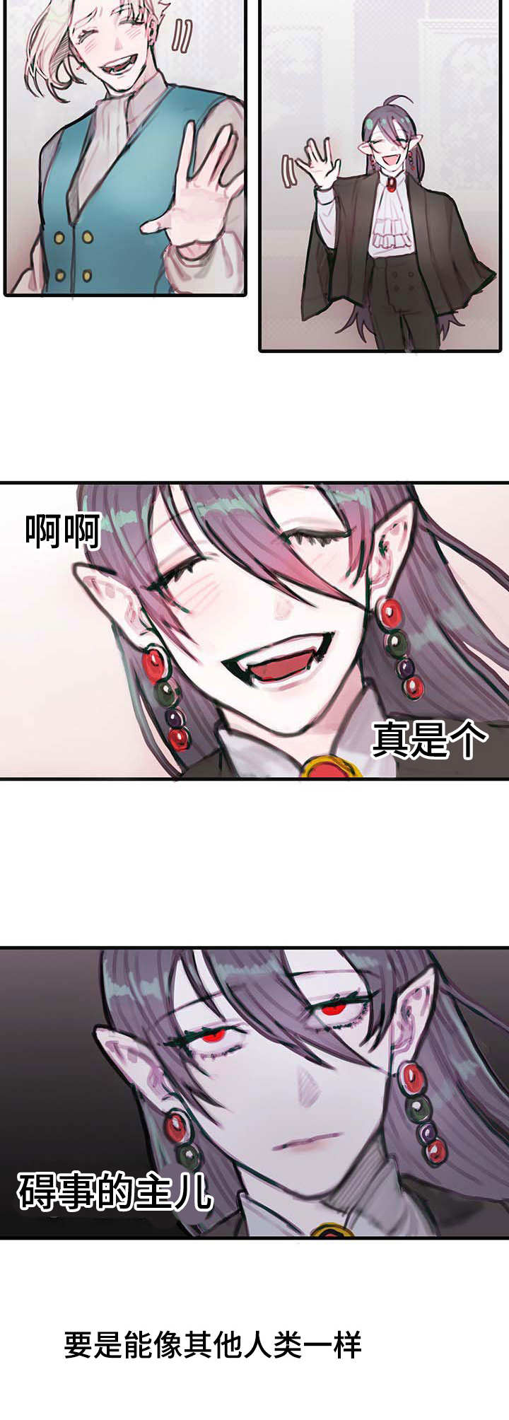 恶魔的合约漫画免费阅读无删减漫画,第1章：异教徒2图