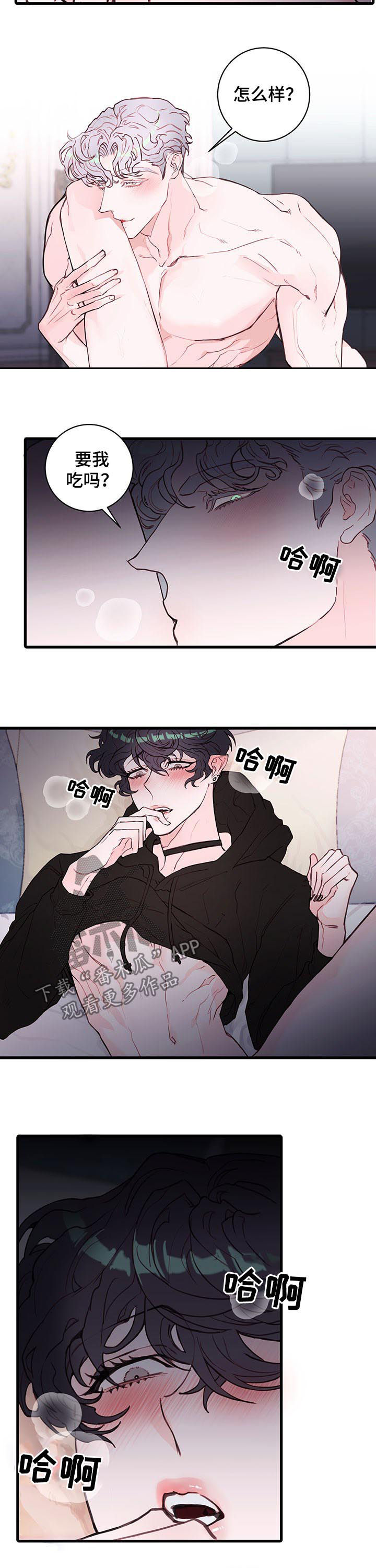 恶魔的替身电影解说漫画,第58章：当然要2图