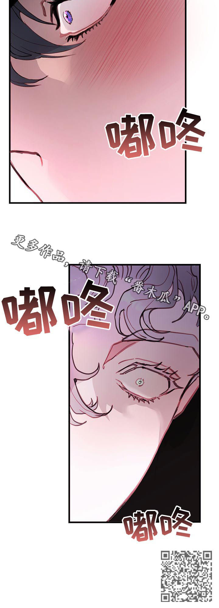 恶魔的请柬在线观看完整版免费漫画,第55章：重蹈覆辙1图