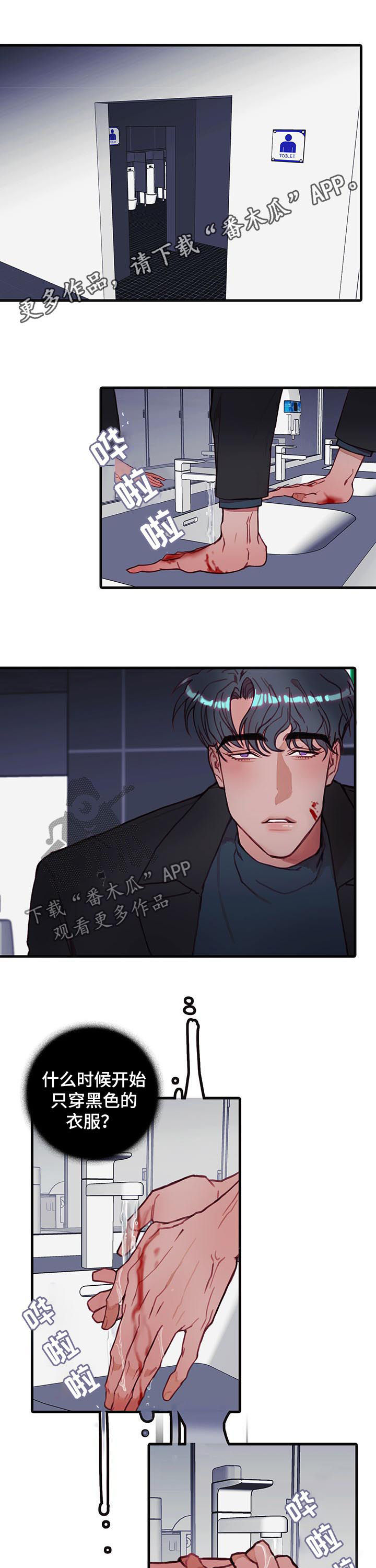 恶魔的合约 漫画漫画,第44章：为什么1图