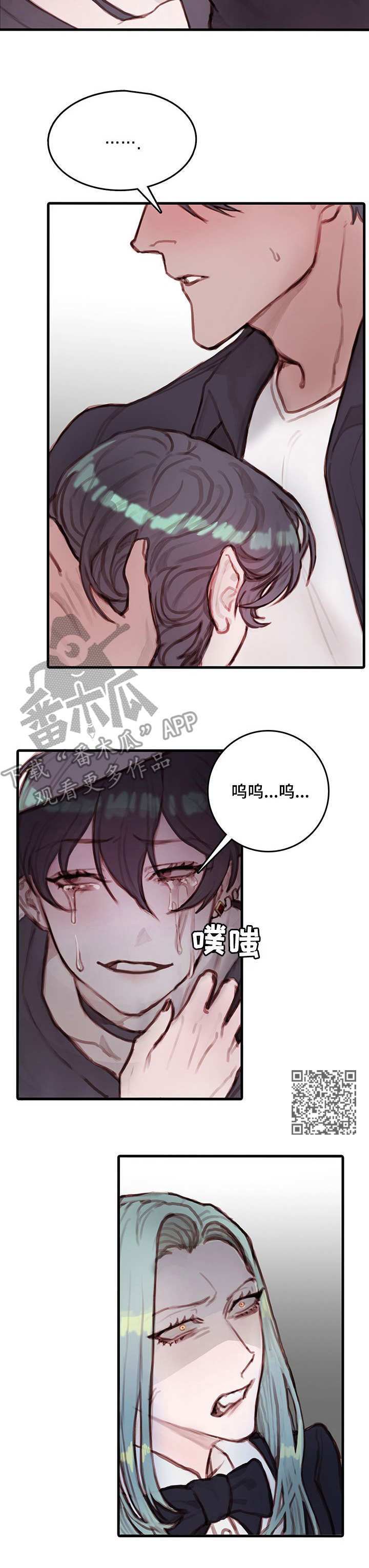 恶魔的崛起2:帝国的诞生漫画,第8章：装模作样2图