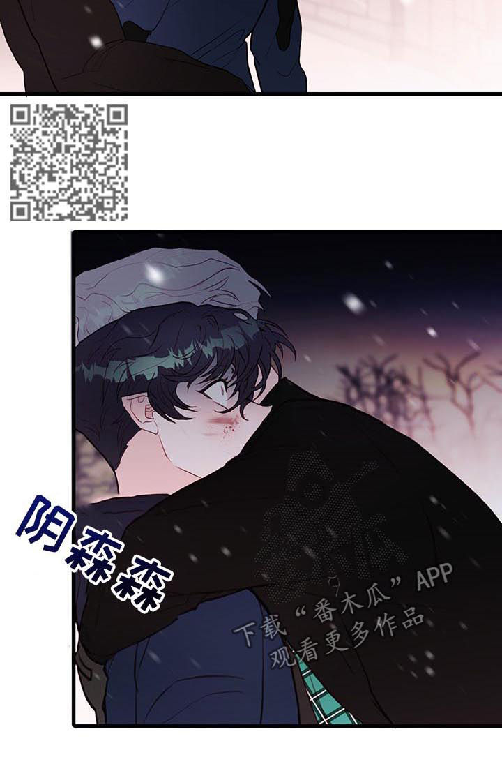 恶魔的崛起在线观看170分钟无删减漫画,第63章：彻底疯了1图