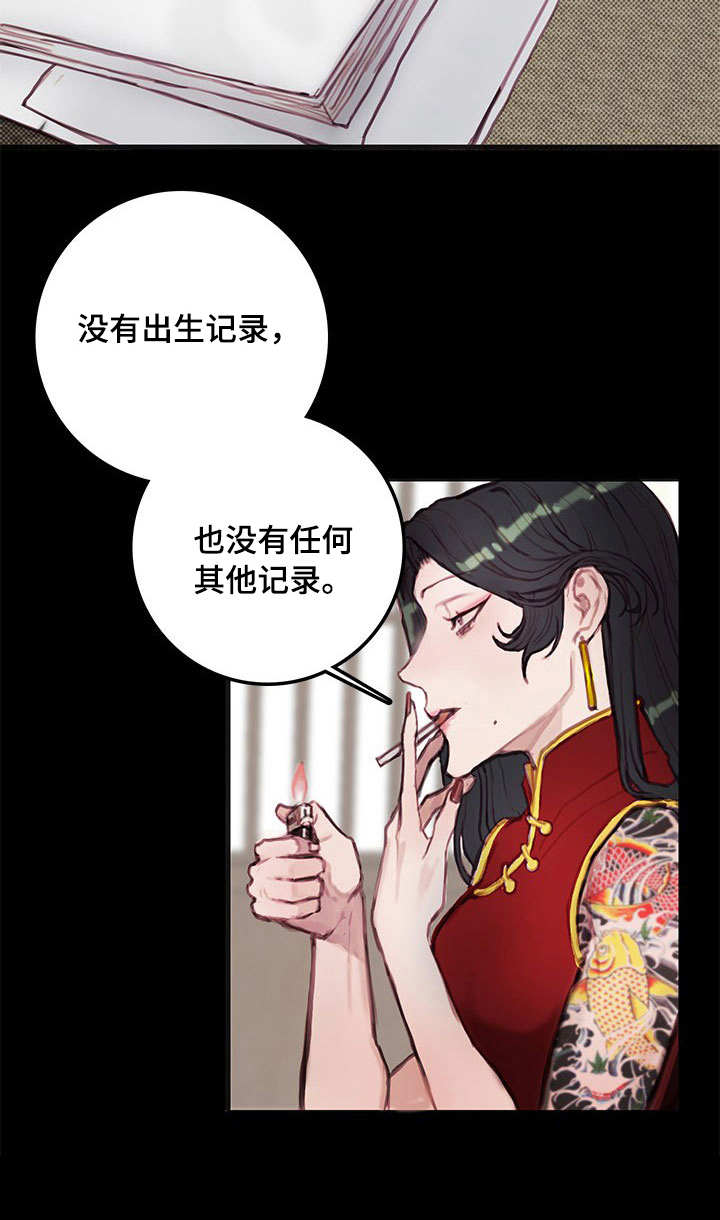 恶魔的契约家人漫画免费阅读下拉式漫画,第15章：幽灵1图