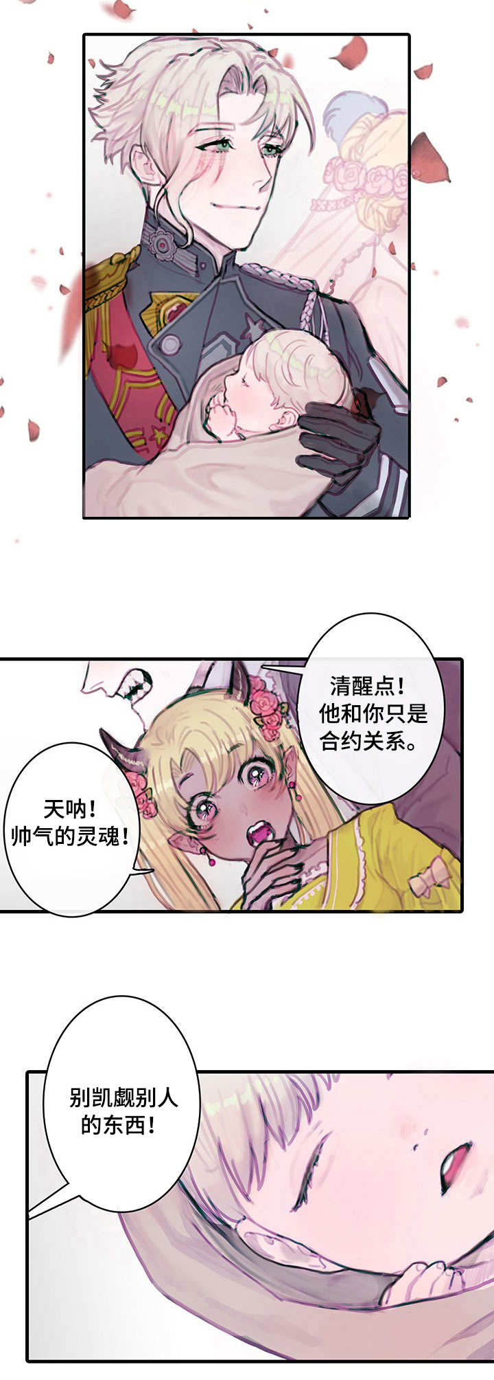 恶魔的替身电影解说漫画,第2章：契约2图