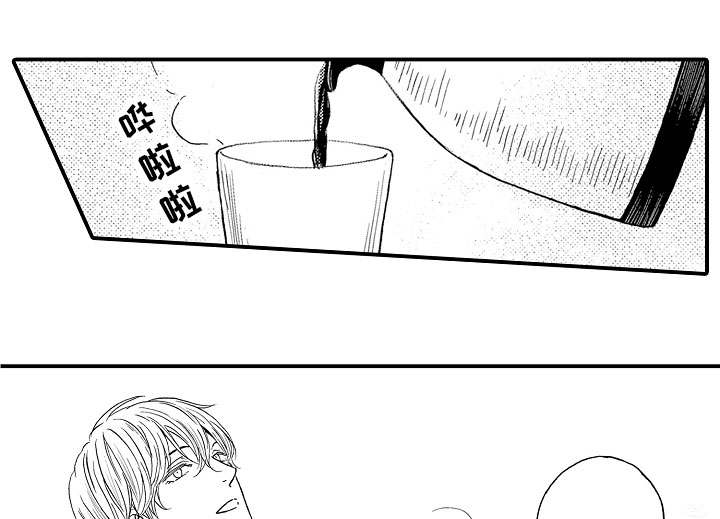 占卜我们还会相遇吗漫画,第11章：意外1图