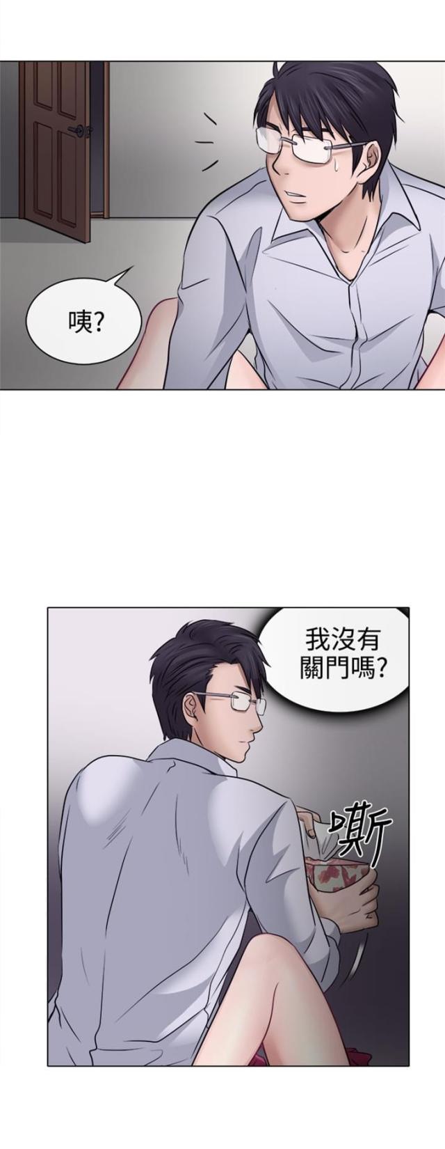 教授的英文简称漫画,第7话1图