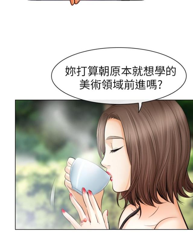 教授的小娇妻短剧全集免费漫画,第45话1图