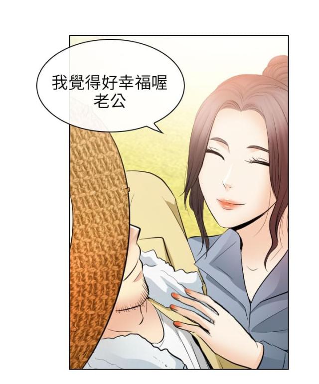 老师的心思知乎漫画,第58话1图