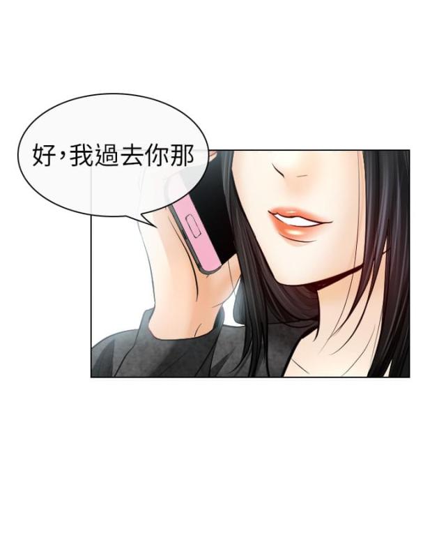 教授是什么级别漫画,第45话1图