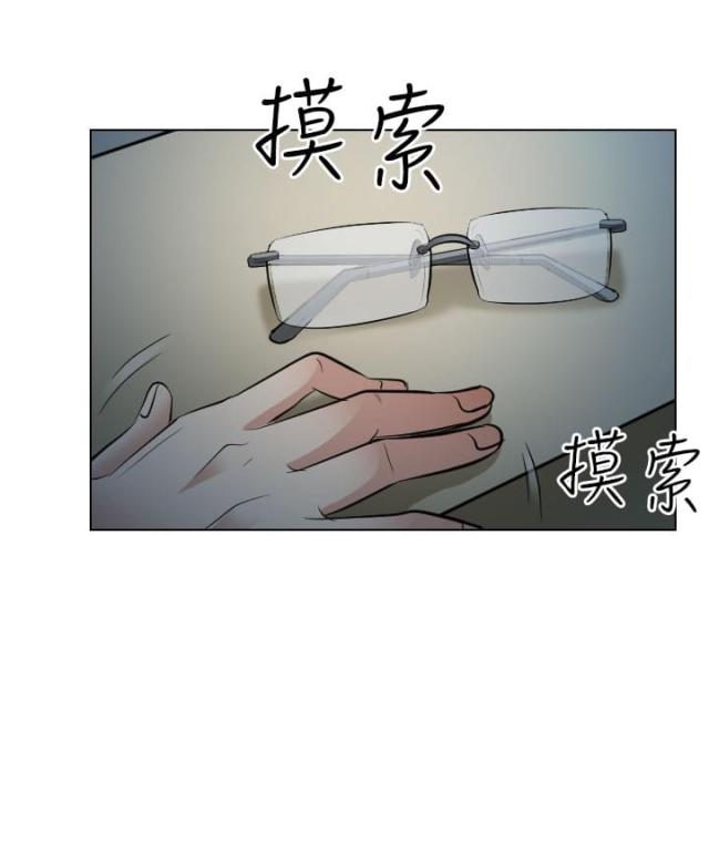 教授的偏爱漫画,第48话2图