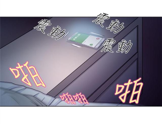 教授的讲课深入浅出有理有据干货满满漫画,第14话1图