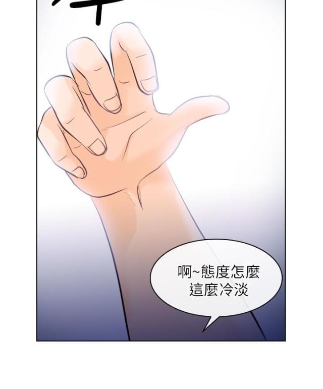 教授的心理辅导漫画,第28话1图