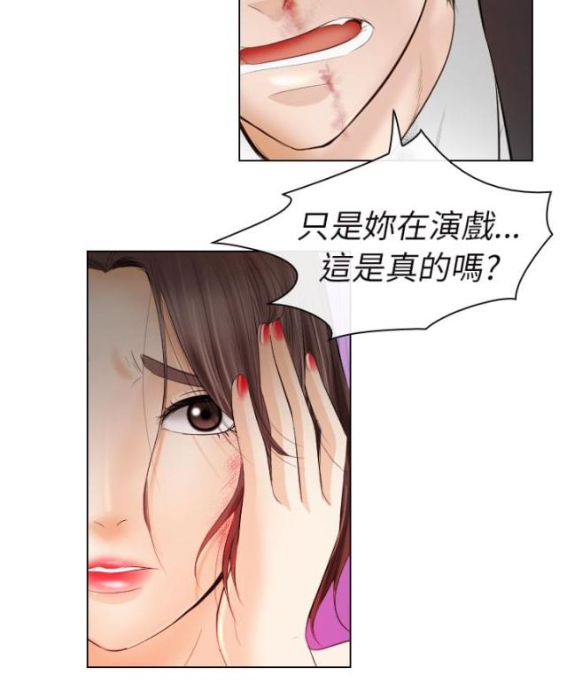 教授的秘密小说欧阳剑免费漫画,第49话2图