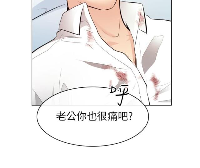 老师的心思知乎漫画,第50话2图