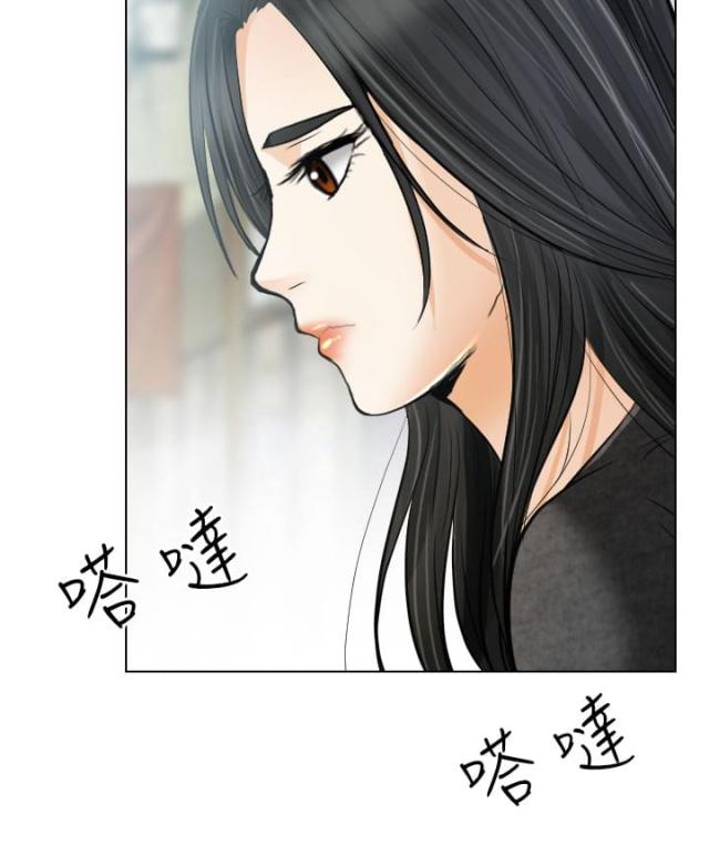 教授是什么级别漫画,第45话1图