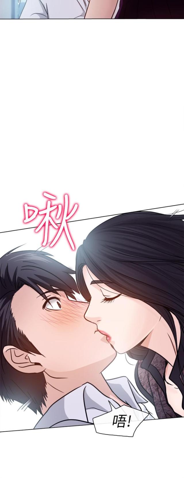 清华心理学教授能懂女生的心思吗漫画,第2话1图