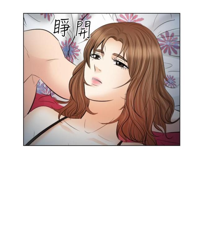 教授的苦衷漫画,第54话2图