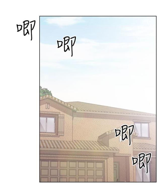 教授的秘密笔趣阁漫画,第54话2图