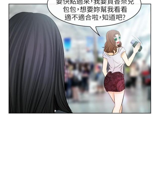 学霸的心思漫画,第56话2图