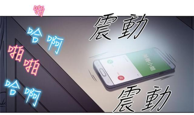 学霸的心思漫画,第14话2图