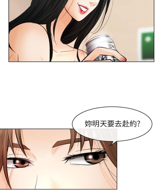 教授的心尖宠全文免费阅读漫画,第44话2图