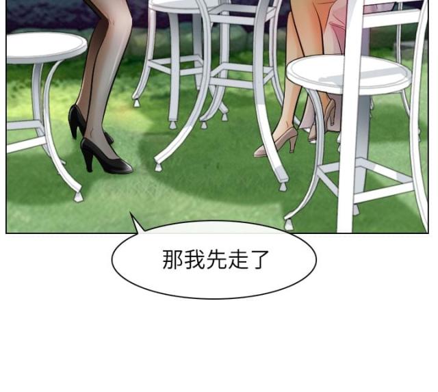 教授的小娇妻短剧全集免费漫画,第45话1图