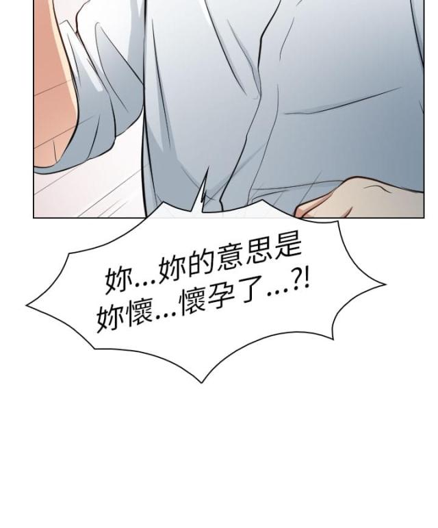 教授的秘密欧阳剑恬妮小说免费阅读漫画,第39话2图