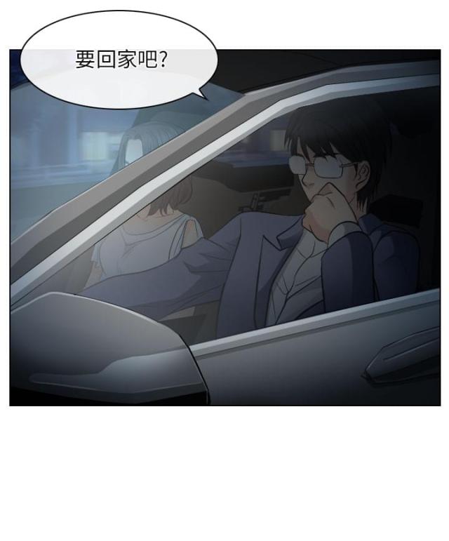 教授的秘密笔趣阁漫画,第43话2图