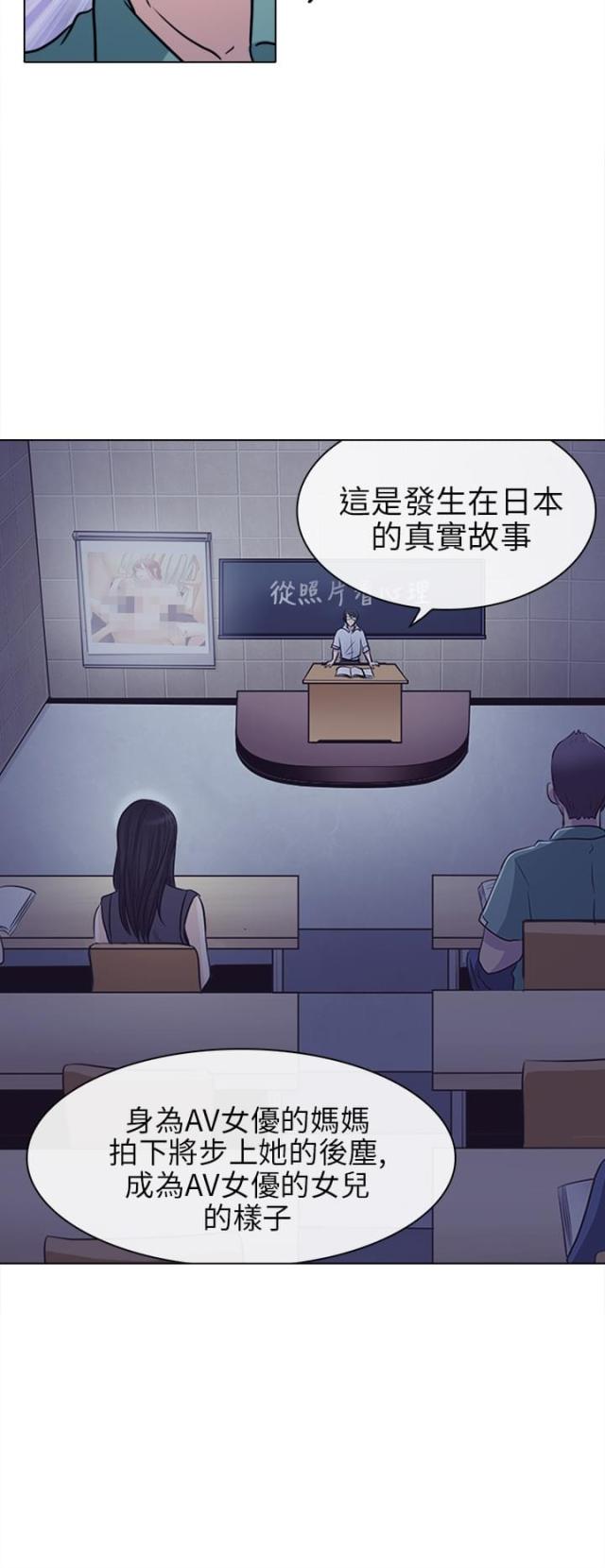 教授的指导漫画,第1话1图