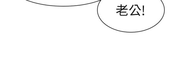 老师的心思小品漫画,第58话2图