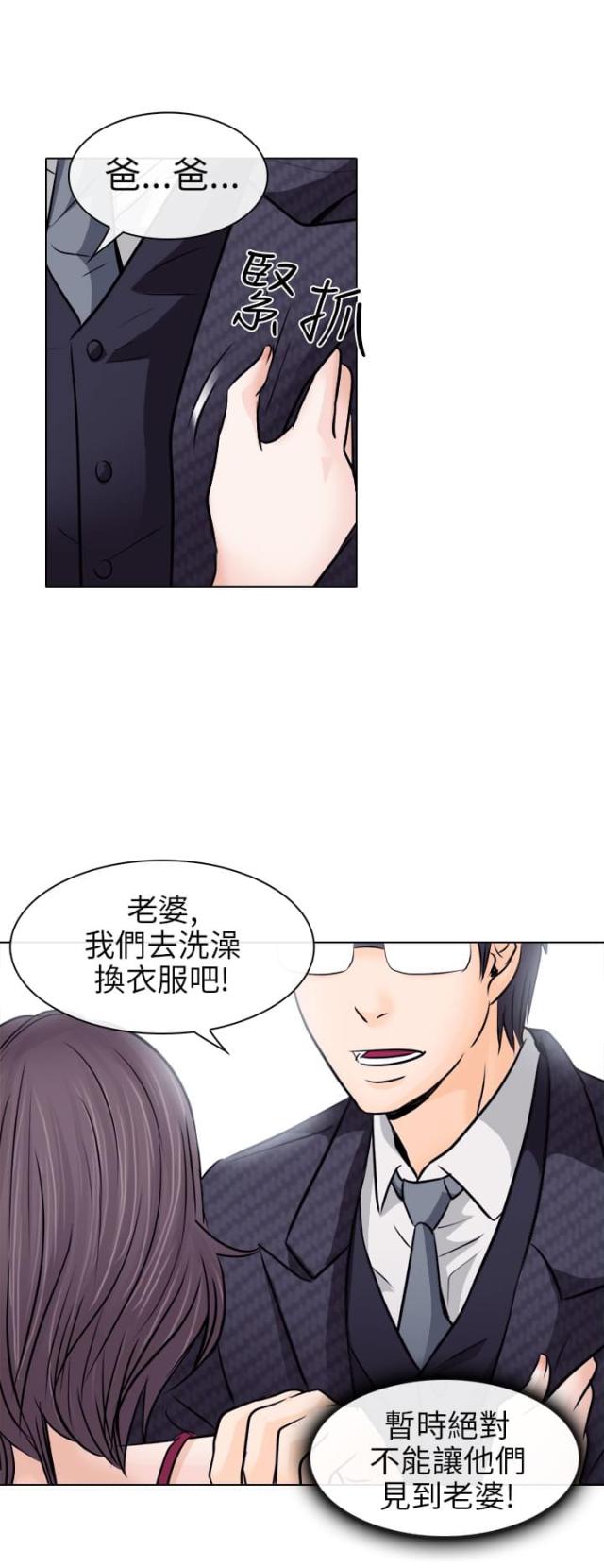 教授的讲课深入浅出有理有据干货满满漫画,第16话2图