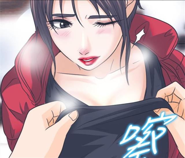 教授的职称是什么漫画,第13话2图