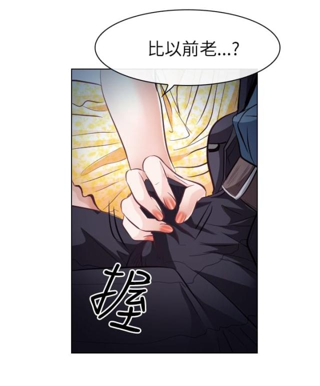 教授的秘密欧阳剑恬妮小说免费阅读漫画,第33话2图