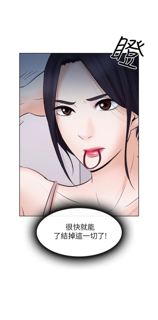 教授的收入一般多少漫画,第37话1图