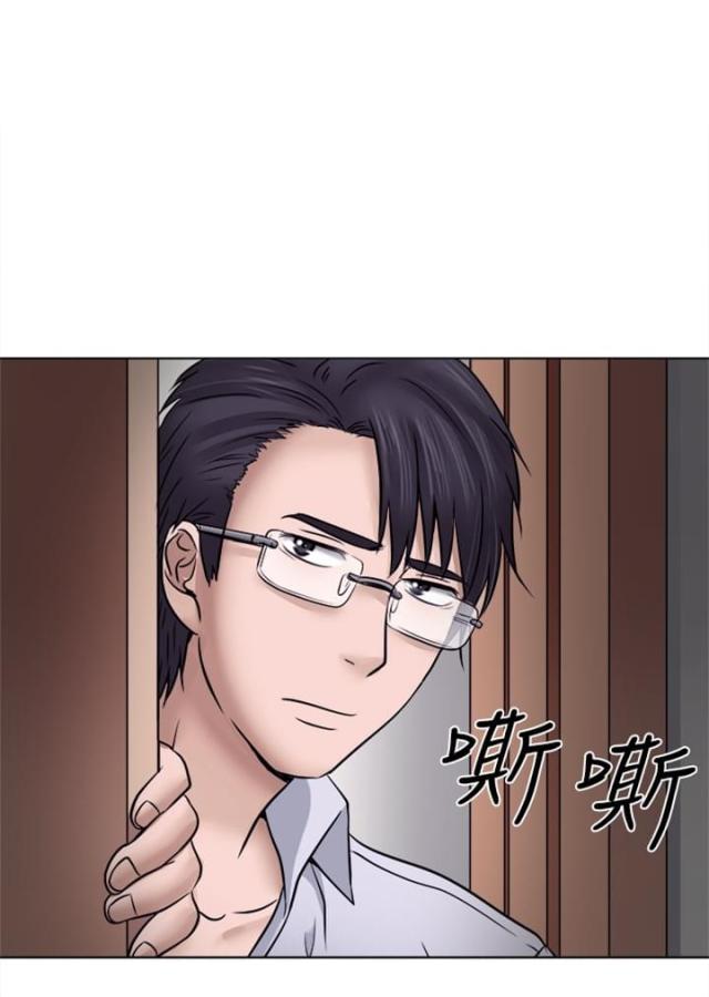 教授的英文简称漫画,第7话2图