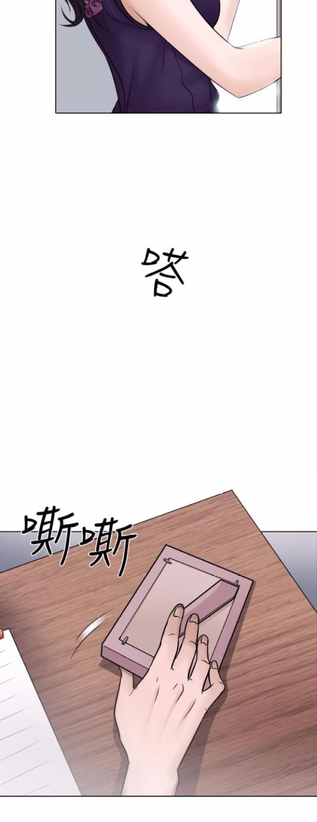 教授的英语怎么说漫画,第5话1图