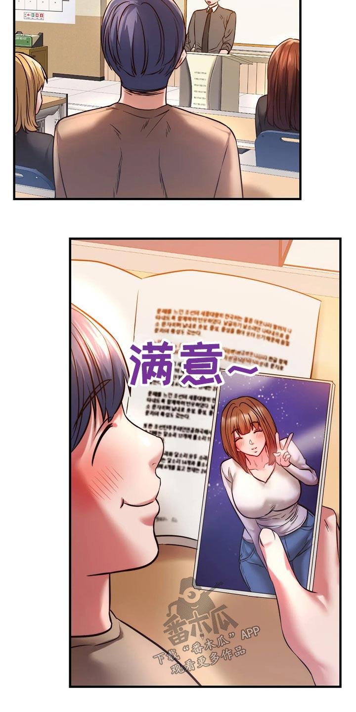 同窗情谊作文漫画,第24章：邀约2图