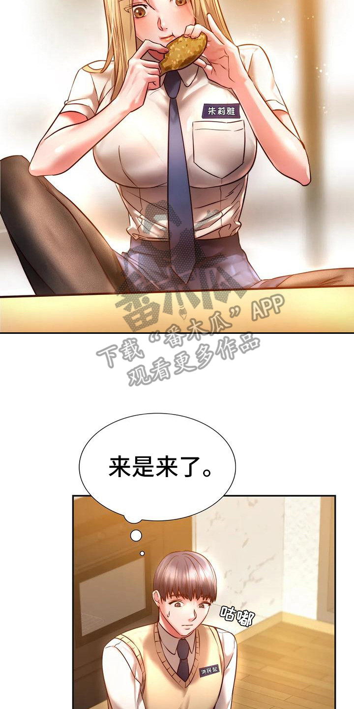 同窗情谊秋季重聚的句子漫画,第7章：有话说2图