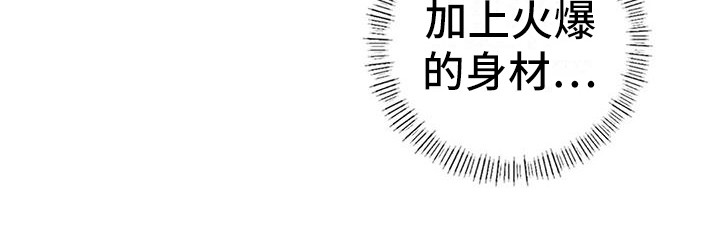 同窗情谊的文章漫画,第20章：尴尬1图