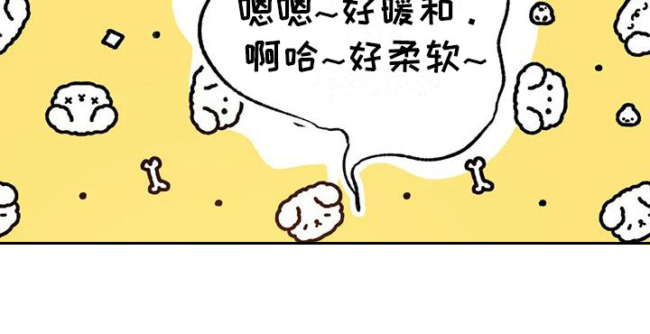 同窗情谊的文章漫画,第11章：忍住了2图