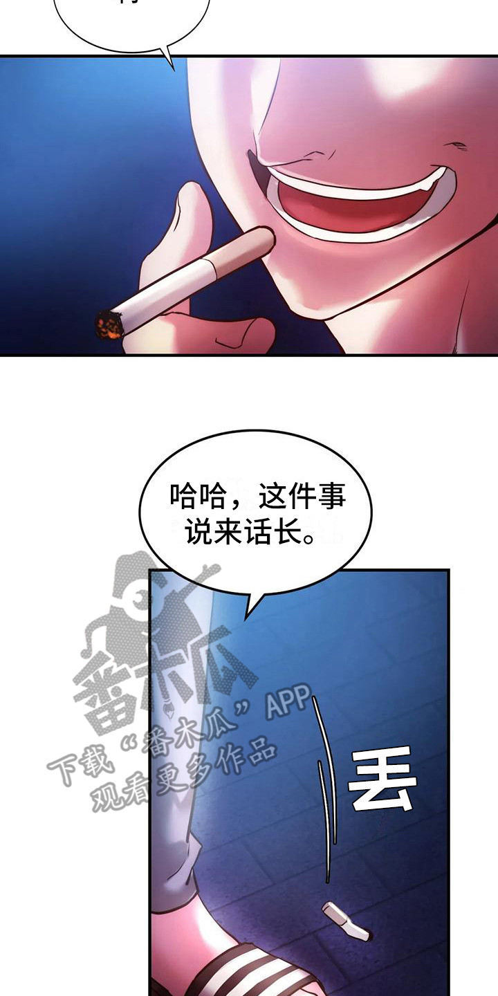 同窗情谊作文500字六年级漫画,第12章：好久不见2图