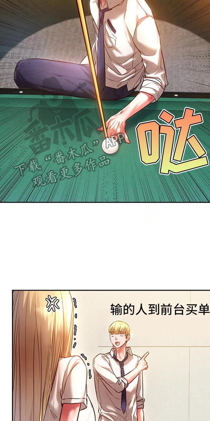 同窗情谊漫画,第6章：打桌球1图
