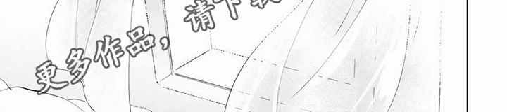 茅花炭的功效和作用漫画,第14章：治疗方案2图