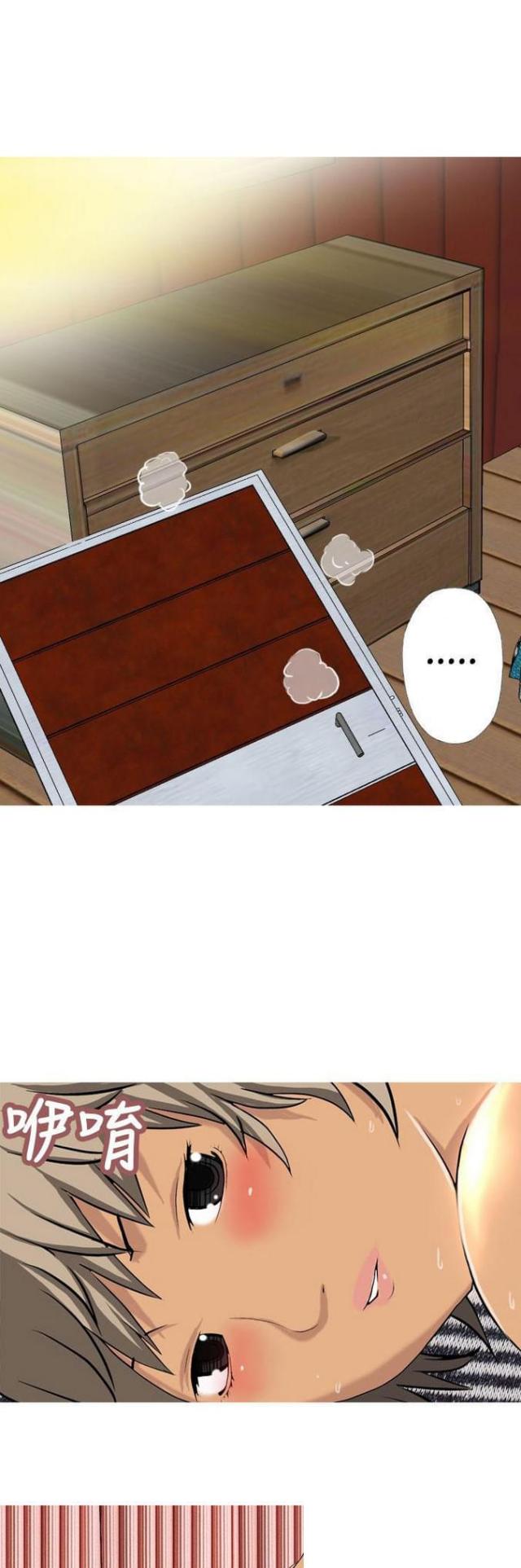 荒唐求职之梦漫画,第15话1图