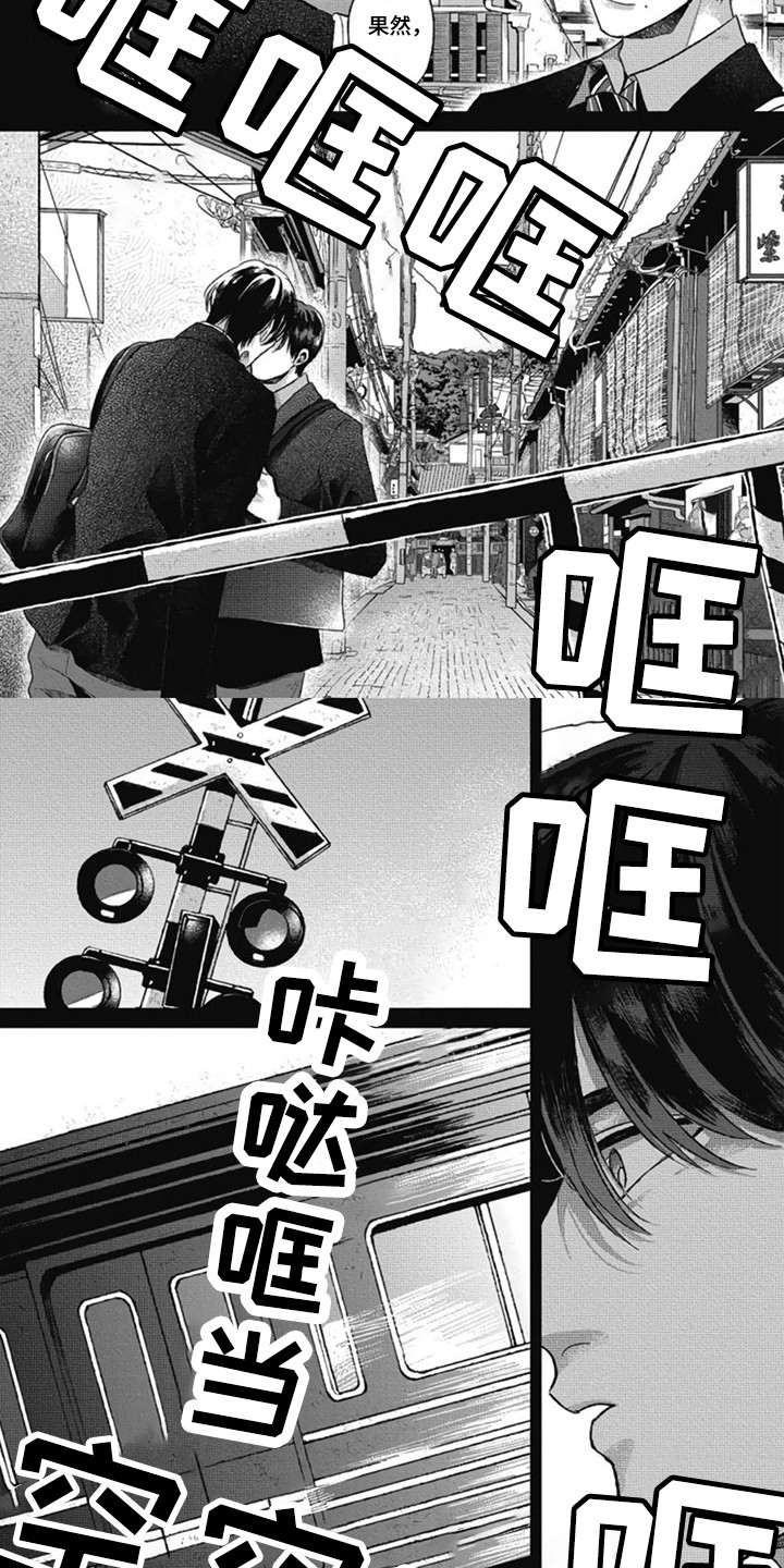 异名兄弟漫画,第27章：【番外1】固执2图