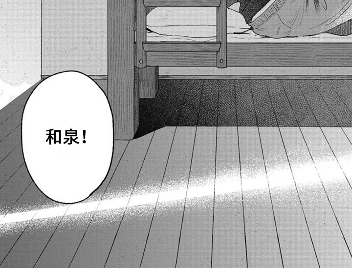 异名兄弟漫画,第26章：最特别的人（完结）1图
