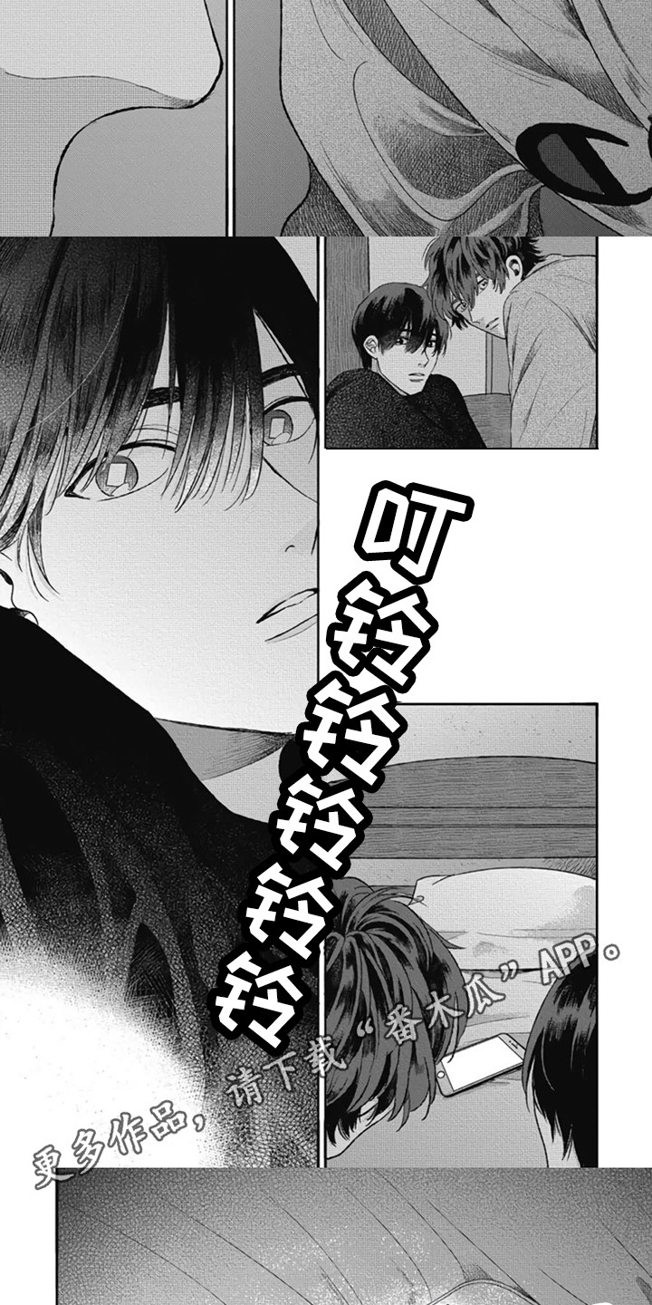 异名兄弟漫画,第16章：铃声 2图