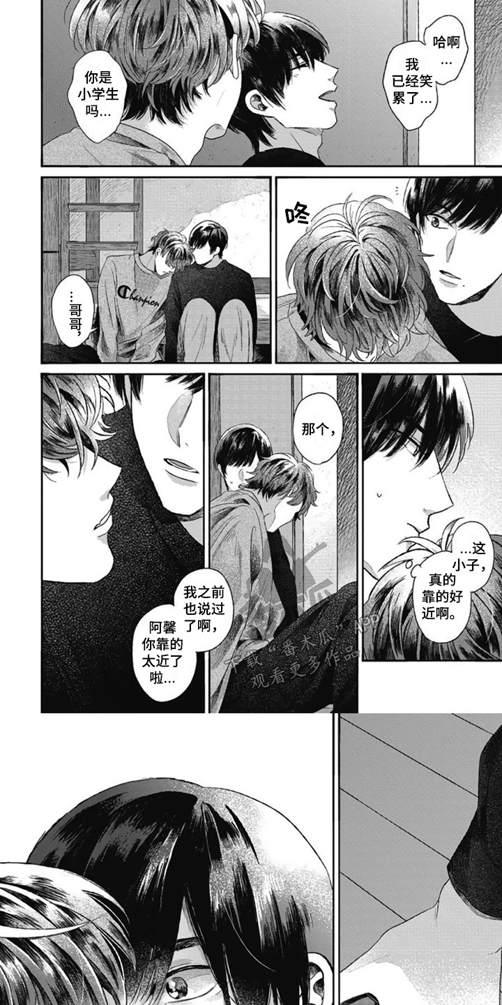 异名兄弟漫画,第11章：因为喜欢 2图