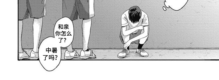 异名兄弟漫画,第22章：比赛2图